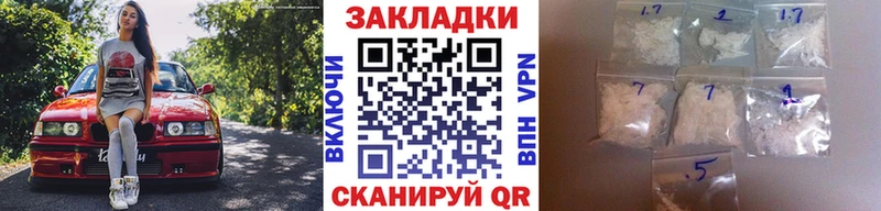 Какие есть наркотики Юрюзань Гашиш  Бутират  Меф мяу мяу  МЕГА онион  Alpha-PVP  Каннабис 