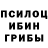 ГЕРОИН гречка Darrra Willson