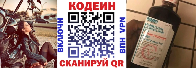 OMG   Юрюзань  Кодеиновый сироп Lean Purple Drank 