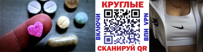 Экстази Punisher  цена   Юрюзань 