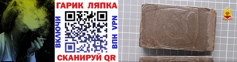 ГАШ VHQ  Юрюзань 