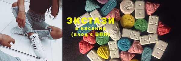 2c-b Богородск