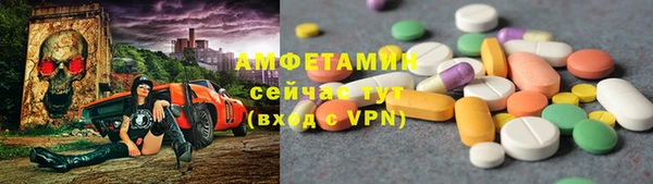 MDMA Богородицк