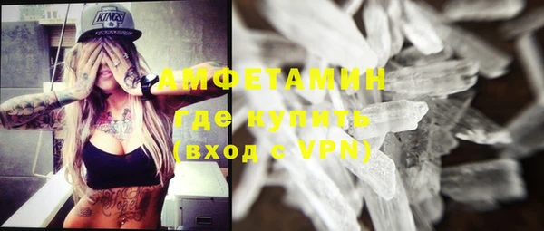 MDMA Богородицк