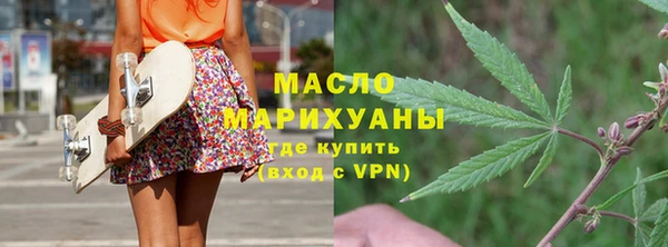 2c-b Богородск