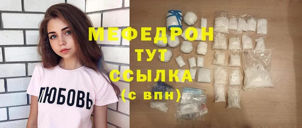 2c-b Богородск