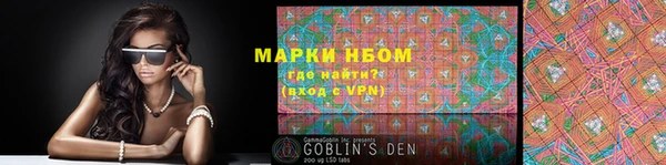 MDMA Богородицк