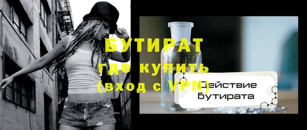 экстази Тайга