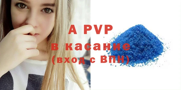скорость mdpv Сясьстрой