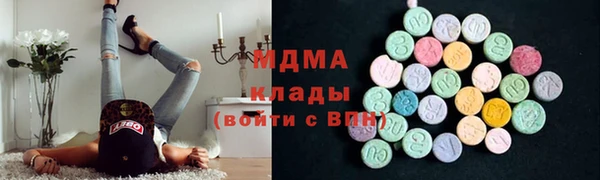 MDMA Богородицк