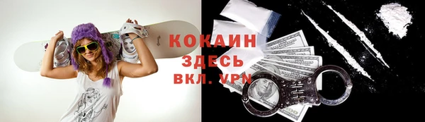 гашишное масло Тавда
