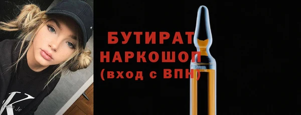 прущая мука Богданович