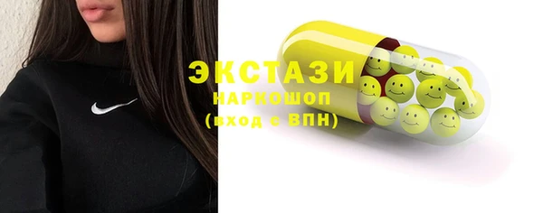 MDMA Богородицк