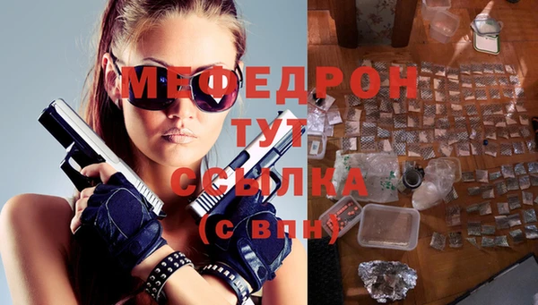 2c-b Богородск