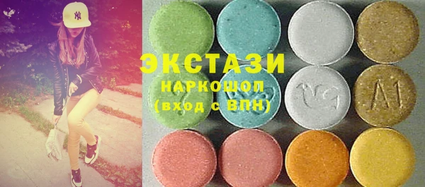 MDMA Богородицк