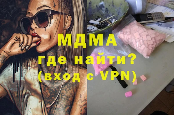 гашишное масло Тавда