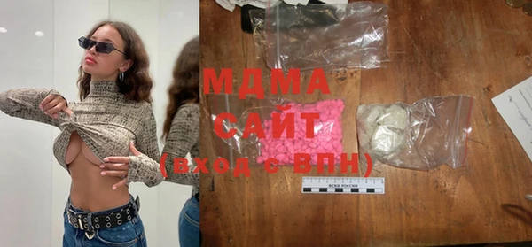 MDMA Богородицк