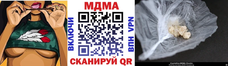 МДМА VHQ закладка Юрюзань
