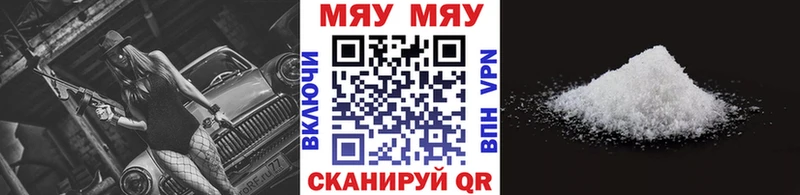 МЕФ мука  Юрюзань 