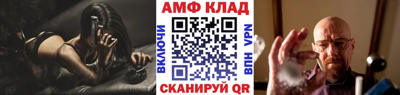 МЕТАМФЕТАМИН пудра  где купить наркоту  Юрюзань 