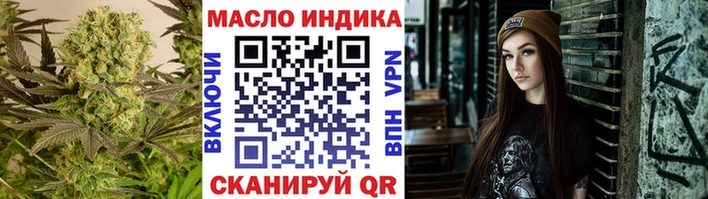 Дистиллят ТГК жижа  где купить наркотик  Юрюзань 